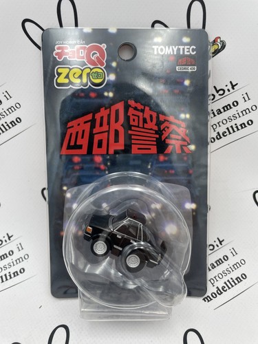 Tomytec choro seibu - tomytec,