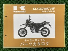 D-Tracker X Parts List