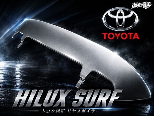 Hilux surf 180 - hilux, 185