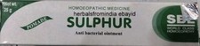 SBL SULPHUR OINTMENT 25g