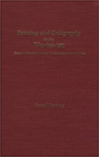 Painting and Calligraphy in the Wu-Tsa-Tsu : Conservati -  NEW Sewall Oertling 1