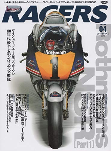 Racers vol honda - vol.4,