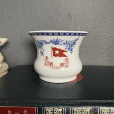 RMS Titanic Artifact