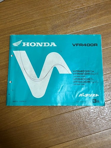0703 honda vfr400r - 0703, list