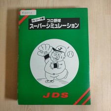 BasebSimulatiJDS MSX Japan 2w