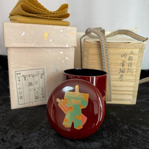 Japanese tea caddy container - tea,