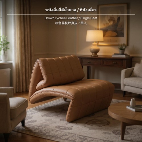 Barcelona foldable leather - barcelona,