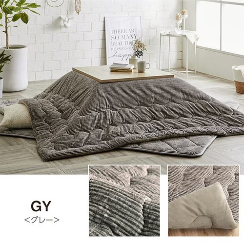 Ikehiko kotatsu futon - futon, japanese