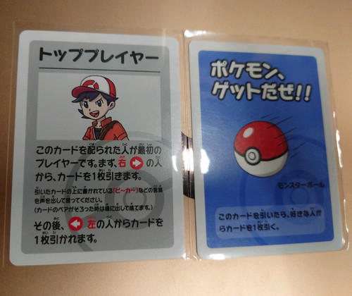 Pokémon tcg babaa nuki - pokémon,