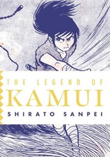 The Legend of Kamui by Shirato