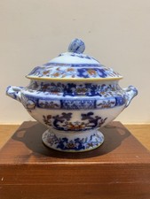 Minton England Antique