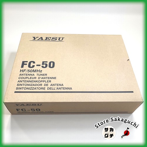 Yaesu automatic antenna - yaesu,