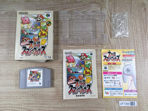 Super smash bros - smash, dairanto