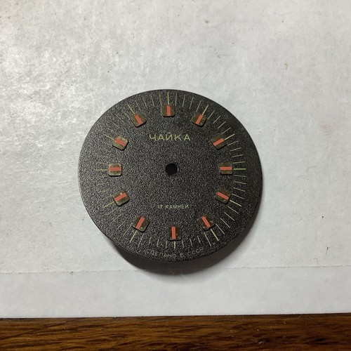 Soviet watch parts poljot - soviet,