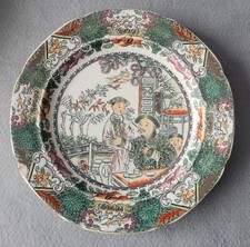 ANTIQUE MASONS IRONSTONE MANDARIN PATTERN DESSERT PLATE C1815-20
