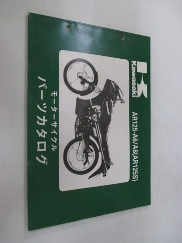 Ar125s parts list kawasaki - parts,