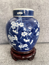 Chinese Blue and White Prunus Ginger Jar with Double Ring Mark, Late Qing Period