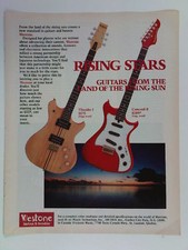 retro magazine advert 1982