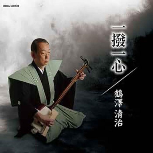 Unopened bunraku shamisen - unopened,