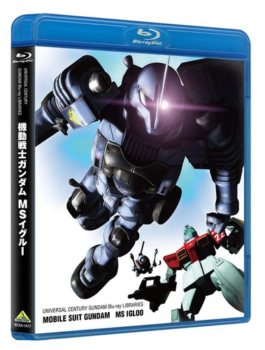 Gundam blu ray libraries - u.c.,