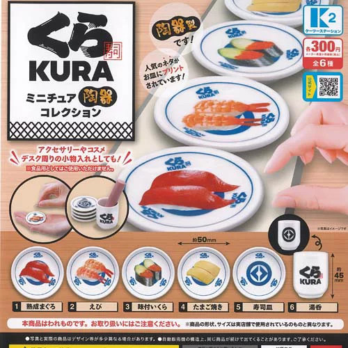 Kura sushi miniature - sushi, ceramic