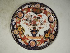 Antique Ashworth Bros Real