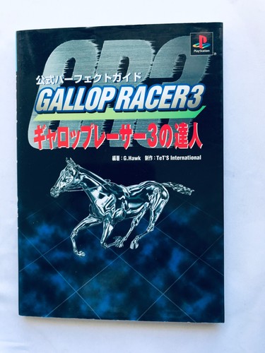 Gallop racer tatsujin - gallop, 3