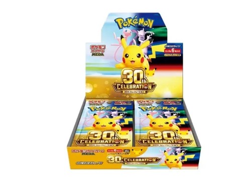 Pre sale pokémon - pre-sale,