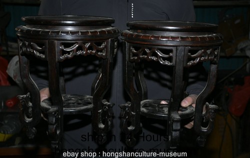 Old chinese rosewood - 13.2",