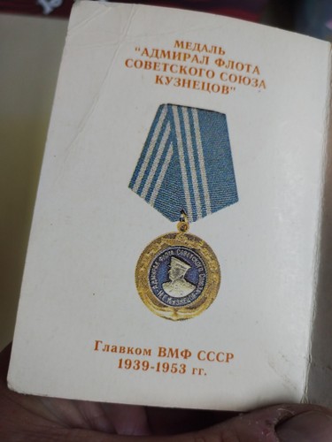 Russian army medal booklet - russian,