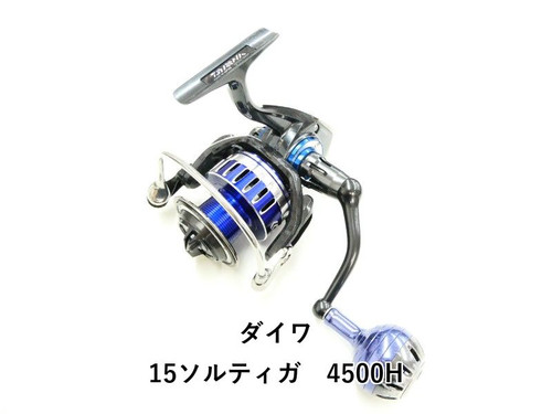 Daiwa saltiga 4500h - daiwa, 15