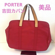 PORTER New Elegant Briefcase Gusset Expansion Red