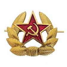 Soviet Russian Army Red Star