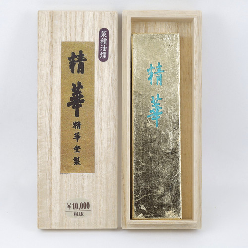 Vintage seika japanese sumi - vintage,