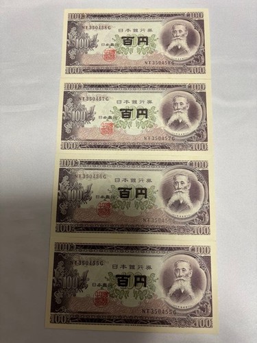 Japan 100 yen banknote set - japan, of