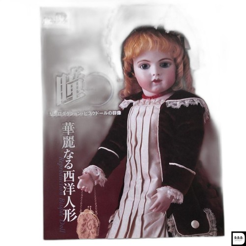Bisque doll bru gaultier - doll,