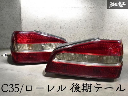 Jdm nissan laurel - c35, gc35