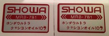 HONDA NC30 VFR400R FRONT FORK SHOWA CAUTION WARNING LABEL DECALS X 2