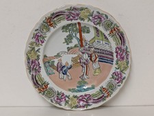 Antique Mason's Patent