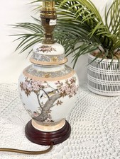 Vintage Japanese Lamp birds