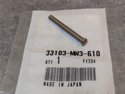 Beam adjustment screw - , /