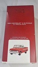 HALLMARK 2020 NEW 1966