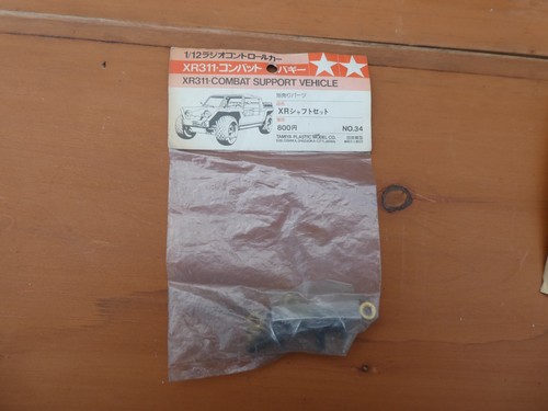 Tamiya xr311 combat support - xr311,