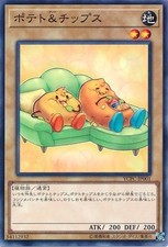Yugioh Card YCPC-JP001 Potato Chips | Normal Japanese
