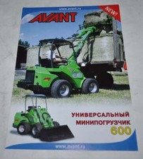 Avant 600 Loader Brochure Prospekt