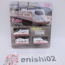 Rokuhan Z Gauge Z ST017-2 Z