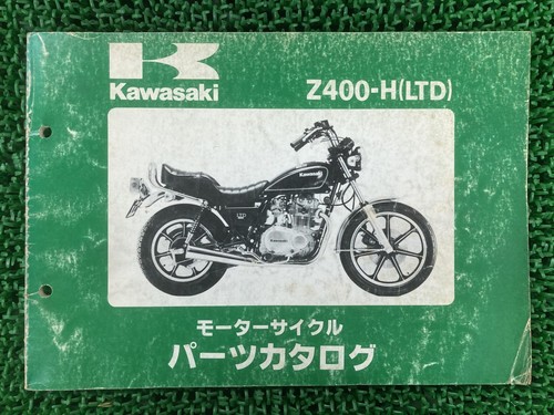 Used kawasaki z400ltd parts - used,