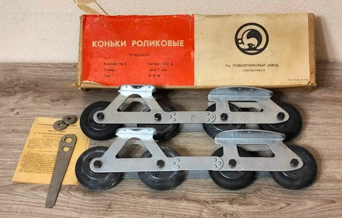 Vintage soviet metal - vintage,