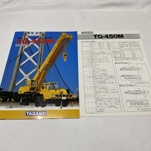 Tadano 450m ton - tg-450m,