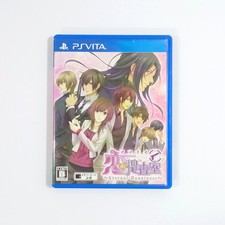Abunai Koi no Sousashitsu: Eternal Happiness PS Vita NTSC-J CIB Digital Manual